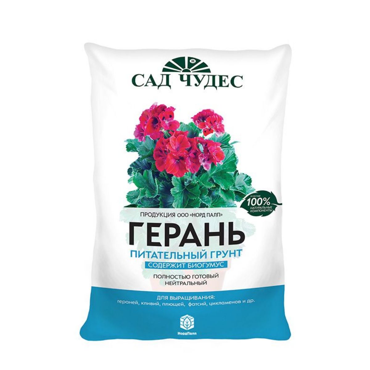 Грунт Герань САД ЧУДЕС 2,5 л (т) Грунт Герань САД ЧУДЕС 2,5 л (т)