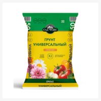 Грунт универсальный Садовая земля САД ЧУДЕС 50 л (т)