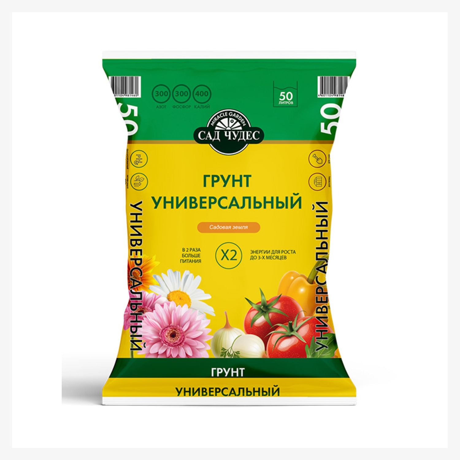 Грунт универсальный Садовая земля САД ЧУДЕС 50 л (т) Грунт универсальный Садовая земля САД ЧУДЕС 50 л (т)