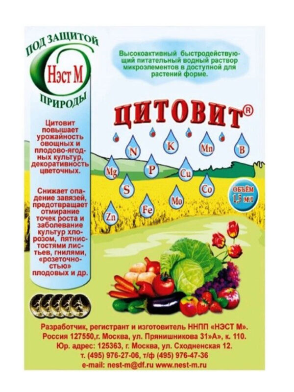 Цитовит 1,5 мл (т) ТОНЭКС