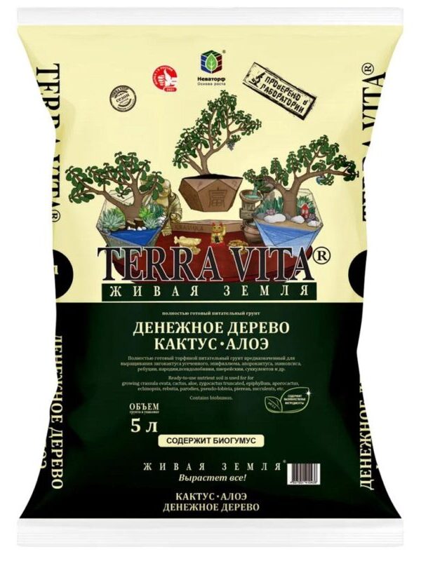 Грунт Живая Земля Денежное дерево, Кактус, Алоэ ТЕРРА ВИТА 5л (т)
