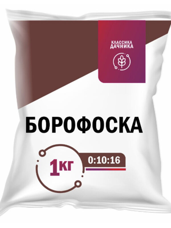 Борофоска Классика Дачника 1 кг (т) ТОНЭКС